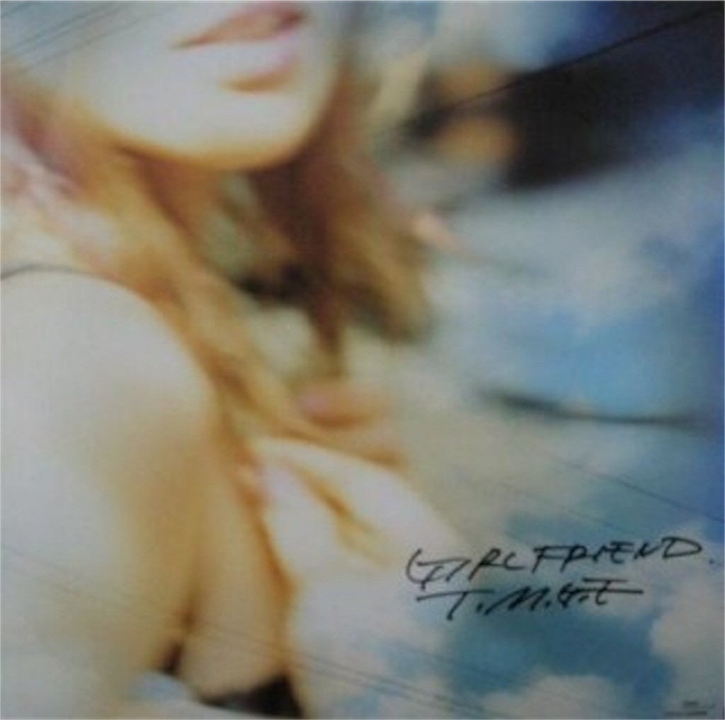 GIRL FRIEND/THEE MICHELLE GUN ELEPHANT - 自己満的音楽生活ノススメ