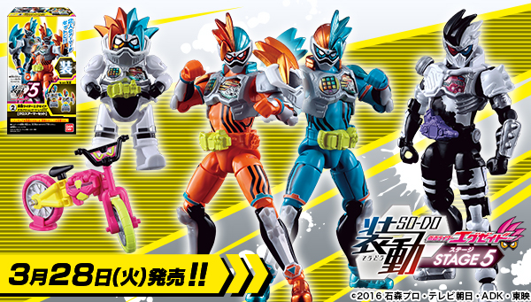 食玩WEEKLYエグゼイドvol.30】その楽しさレベル