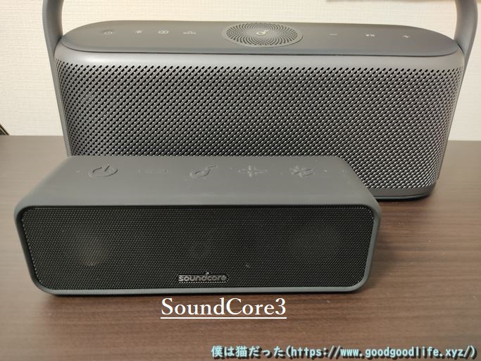 Anker Soundcore Motion X600 レビュー】世界初の空間オーディオ対応