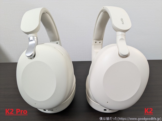 Sudio K2 Pro レビュー｜おしゃれワイヤレスヘッドホンの上位版！前作
