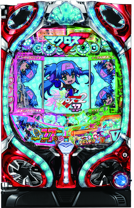 SANKYO「CR フィーバーマクロスフロンティア2」の筐体＆情報