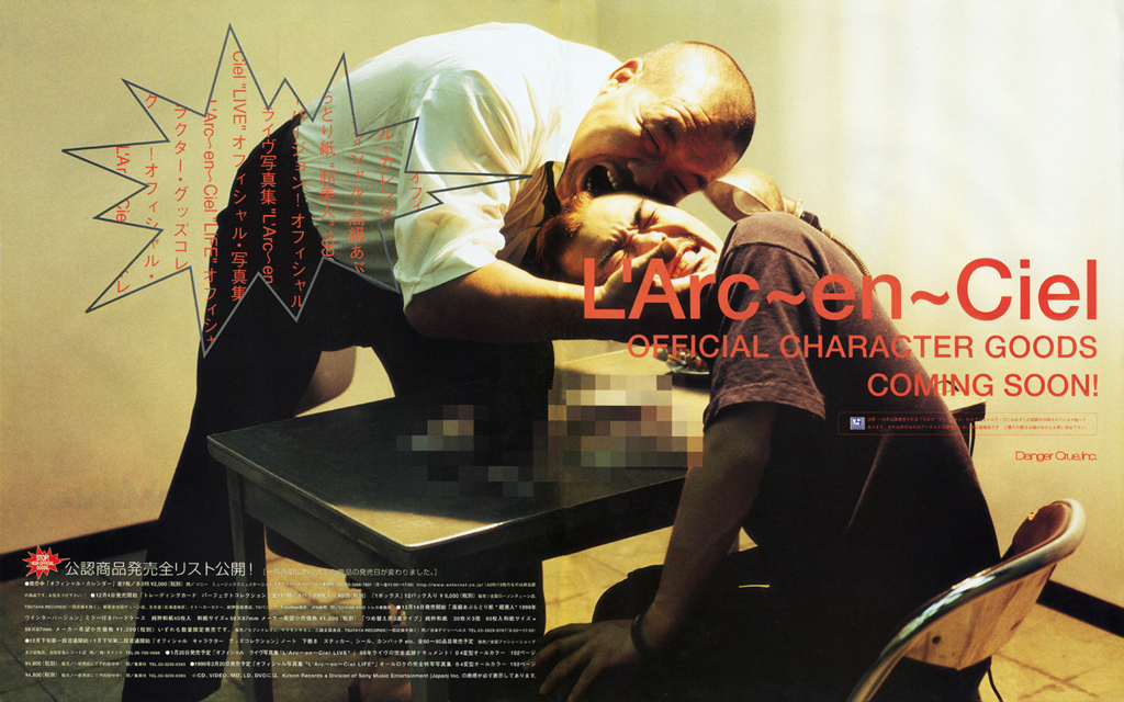 L'Arc〜en〜Cielの90年代広告はマジで神がかって時代の象徴すぎるから