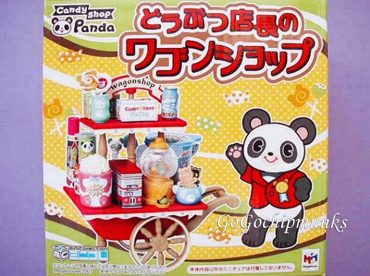 パンダ店長のキャンディショップとワゴンショップ～メガハウス