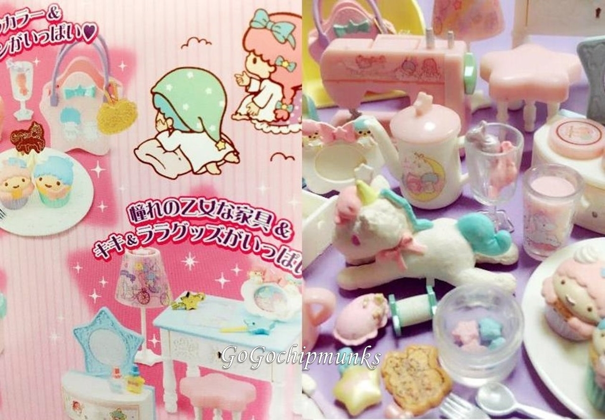 リーメント☆夢みる乙女ルーム～お姫さまになりたい？～ - ハグルの