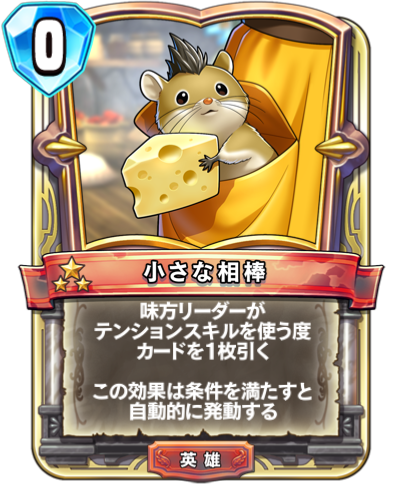 天空の花嫁はデボラです - chomoshのブログ