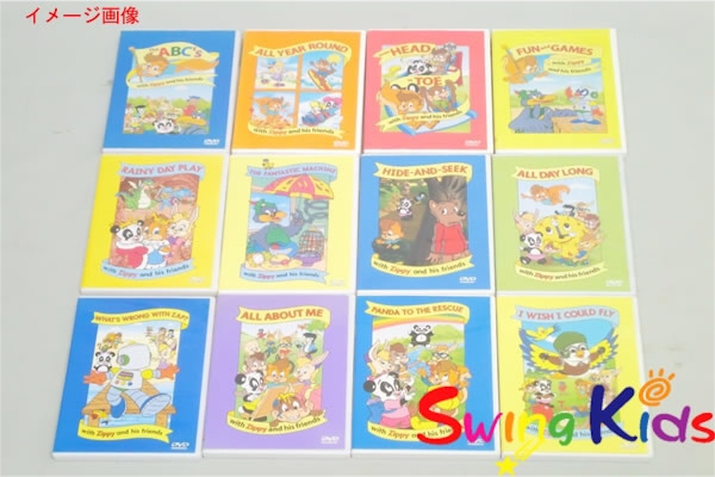 DWE 意外にいい☆会員向けプレゼントDVD - 共働きの英語育児〜1歳から