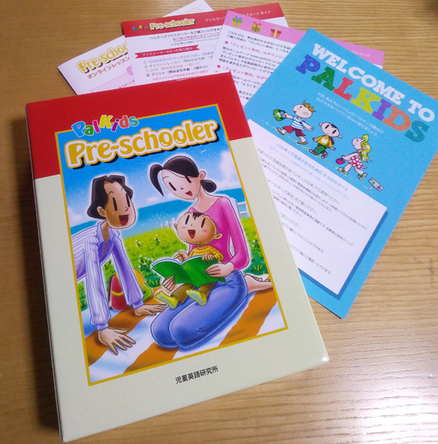 幼児向け英語教材③ パルキッズが届いた！使って1週間の感想 - コンテ