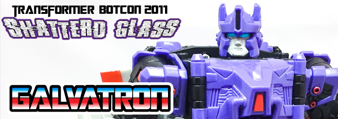 トランスフォーマー：Botcon2011 シャッタードグラス ガルバトロン