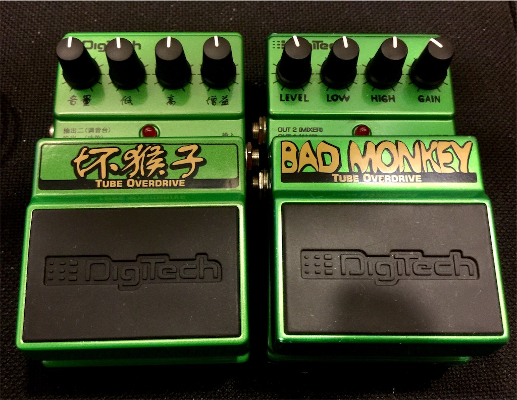 続.BAD MONKEY - ナガシのしゅみブロ。