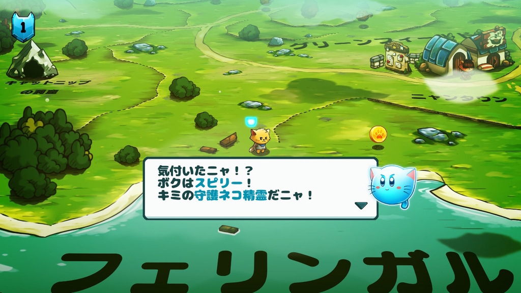 Switch「キャットクエスト」レビュー！サクサク手軽に大冒険！ネコ