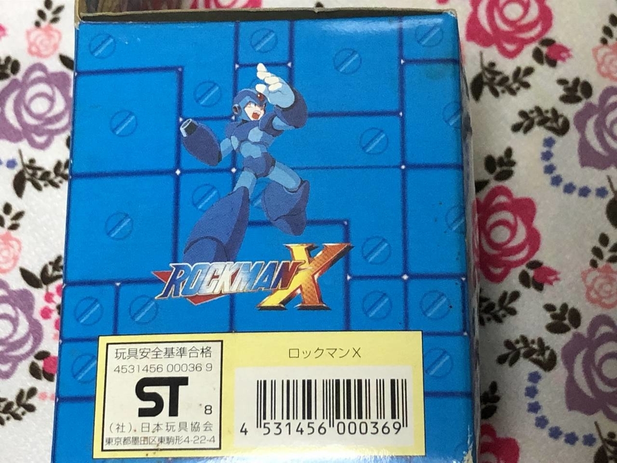グッズ紹介】ポケシリーズ11『ロックマンX』 - 絶対SIMPLE主義