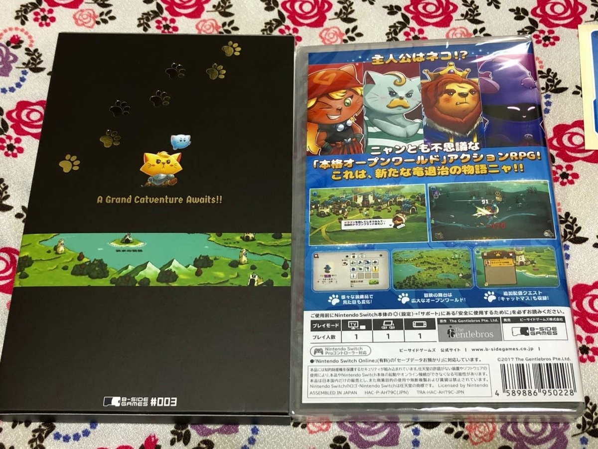 Switch『キャットクエスト』のパッケージ版が到着！ - 絶対SIMPLE主義