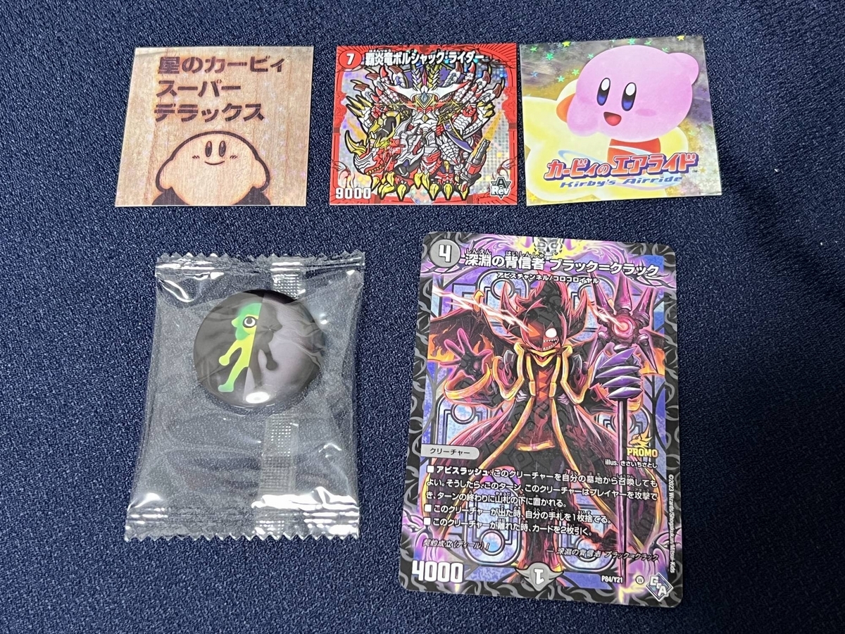 スプラ3ギアパワー缶バッジを目当てに月刊コロコロ4月号を買ってきた