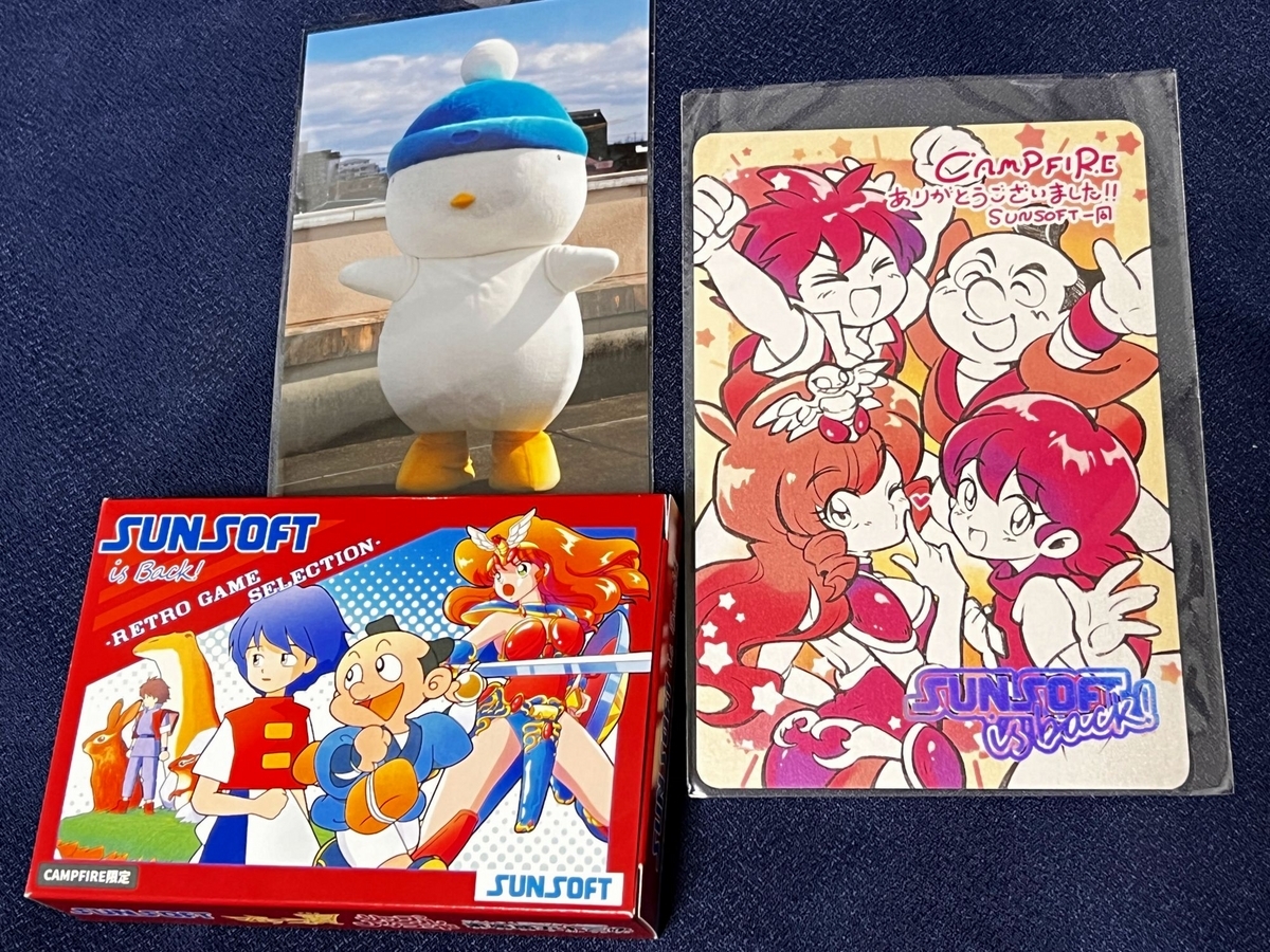 サンソフト復活プロジェクトのクラファン返礼品「金のファミコン