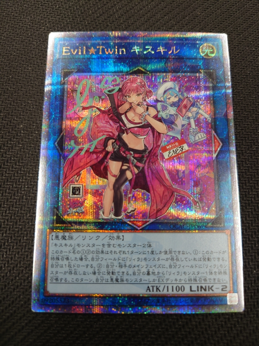 開封結果】QUARTER CENTURY ART COLLECTION【6箱】 - ジェネクスと