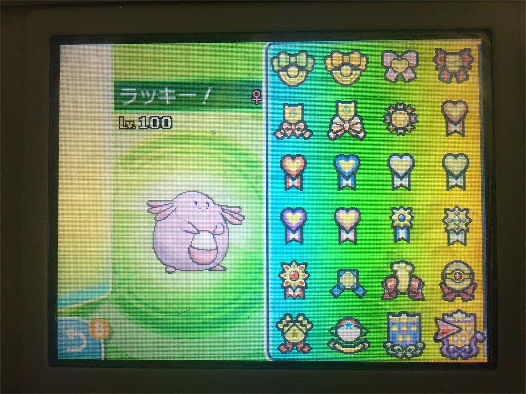 ポケモンリボンコンプ】7世代の新規リボンと再録リボン（SM,USM