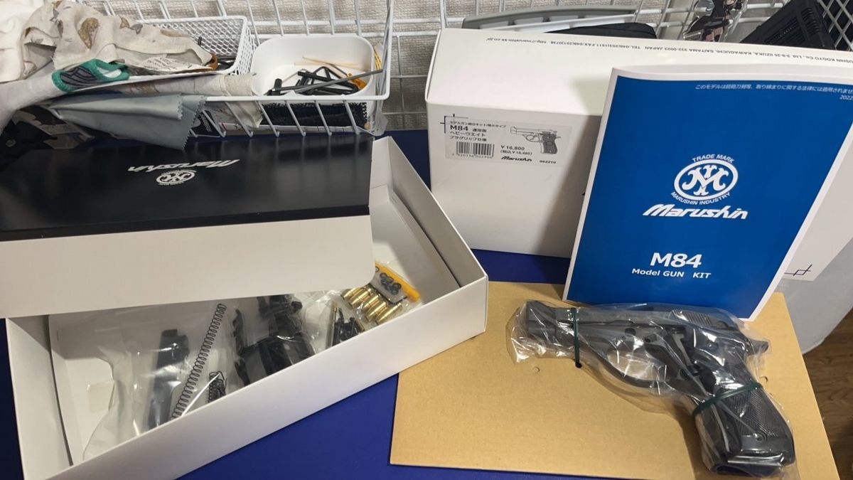 M84 キット出来るさ! - ドクやん日記 エアガンとかモデルガンとか