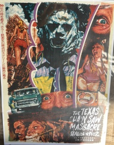 悪魔のいけにえ 4Kデジタルリマスター 公開50周年記念版」を観てきまし