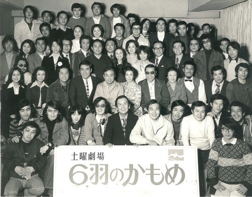 かもめは7羽 中条静夫 嶋田親一の証言と資料に拠る⑤ - 脇役本