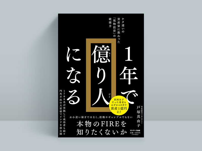 30代におすすめ 「読んでおくと将来に差が出る」ビジネス書11冊 | 日経