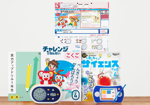 ベネッセが「進研ゼミ」で再び「脱・DM依存」目指す：日経ビジネス電子版