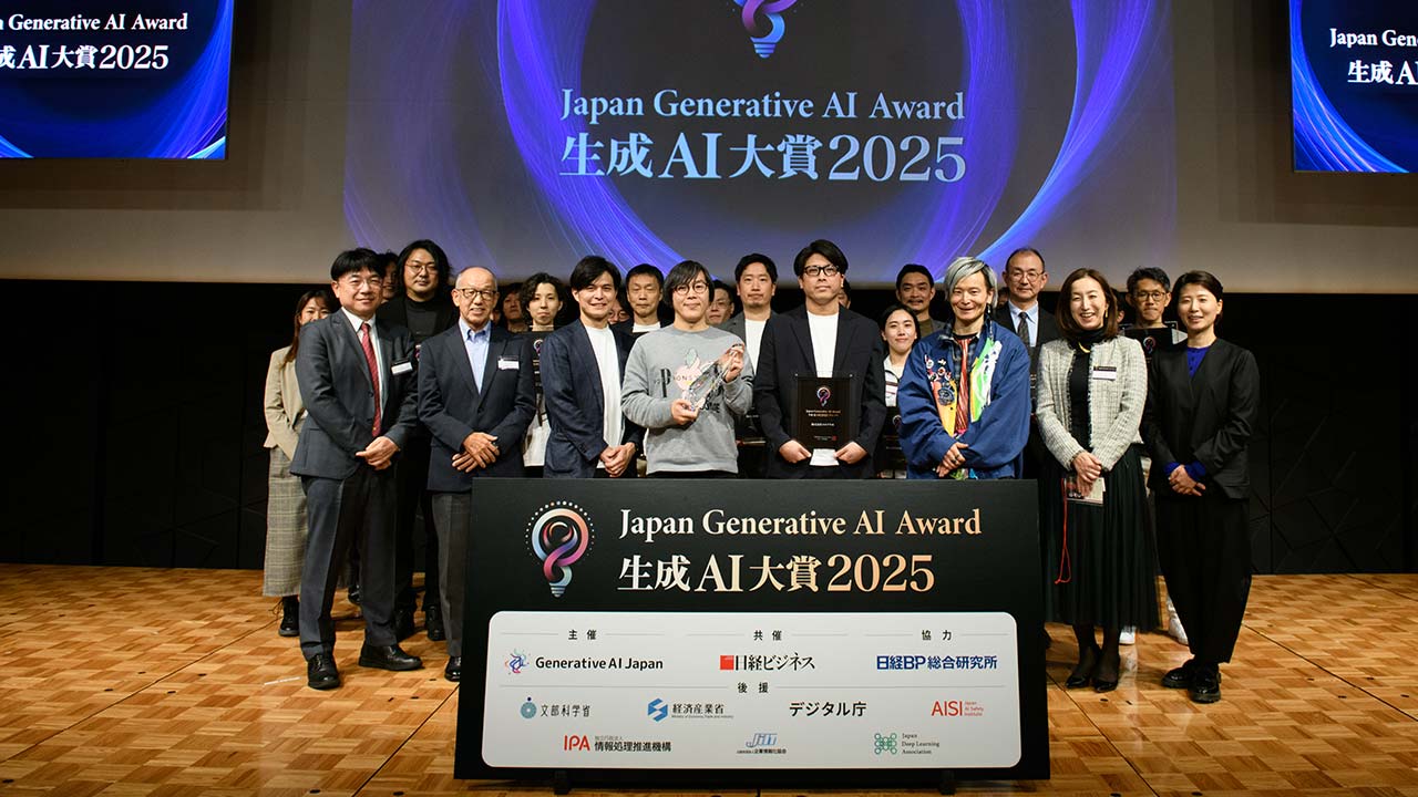 生成AI大賞：日経ビジネス電子版