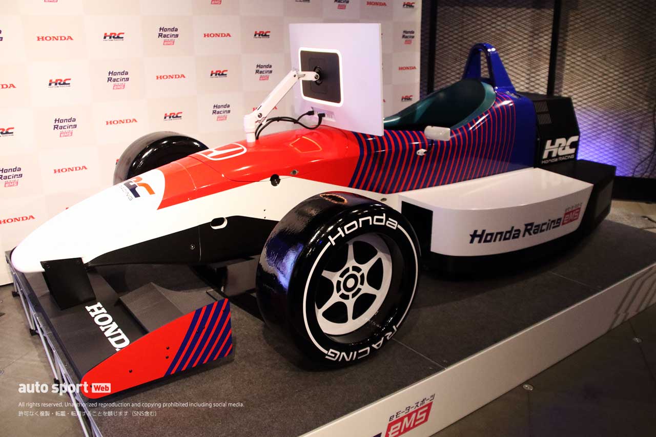 スクールの旧型マシンをシミュレーター筐体に。HRC／ホンダが1台1000万