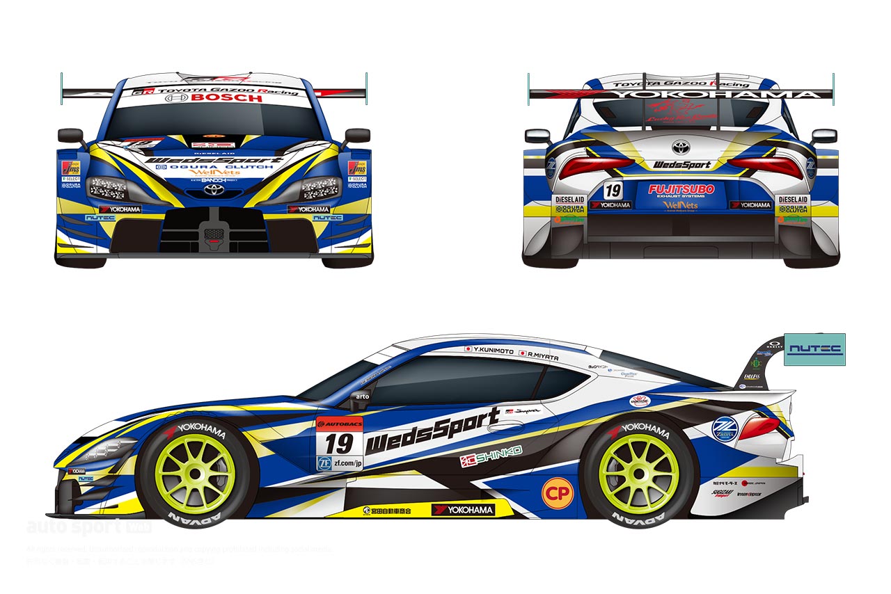 スーパーGT：WedsSport ADVAN GR Supraの2020年カラーはアグレッシブな