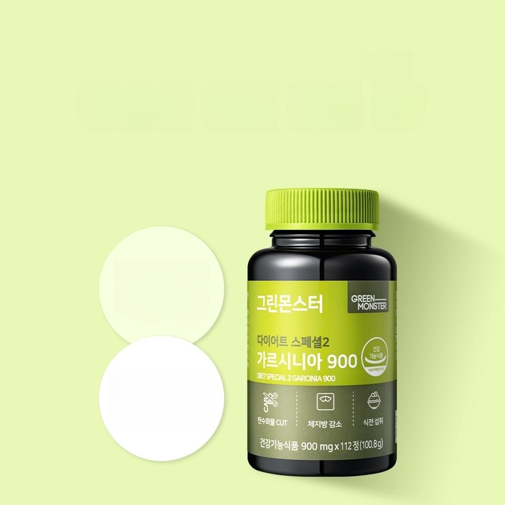 Green Monster Diet Special 2 Garcinia 900 for 2 months (112