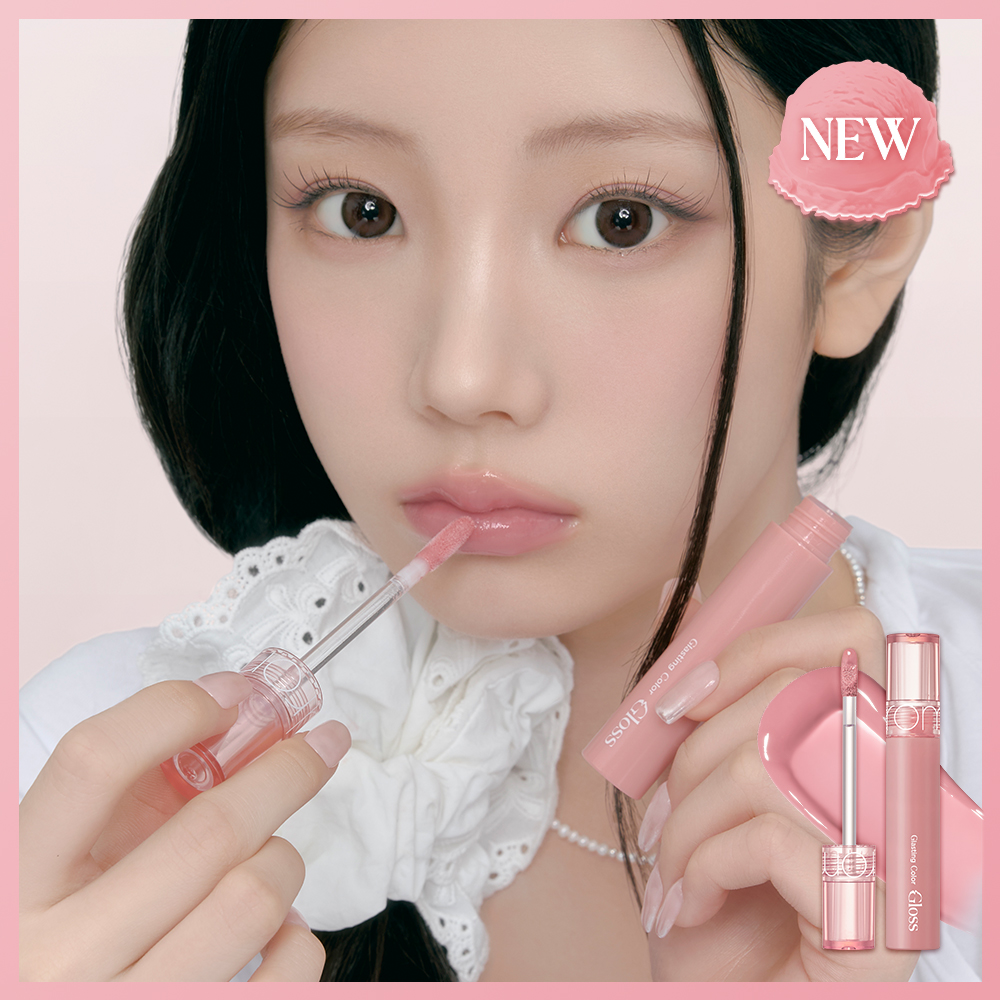 rom&nd Glasting Color Gloss (Set/Single) (15 Colors) | OLIVE YOUNG