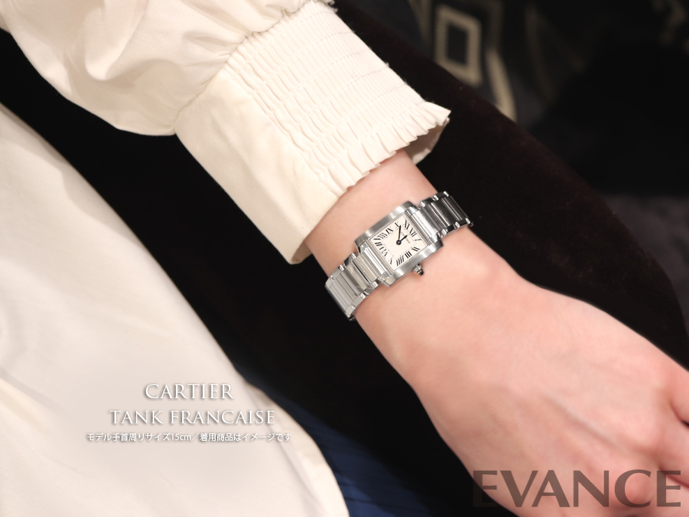 カルティエ / CARTIER タンク タンク フランセーズ SM W51008Q3銀座