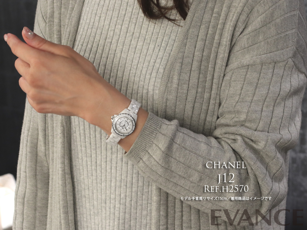 シャネル / CHANEL J12 J12 29mm H2570銀座エバンス