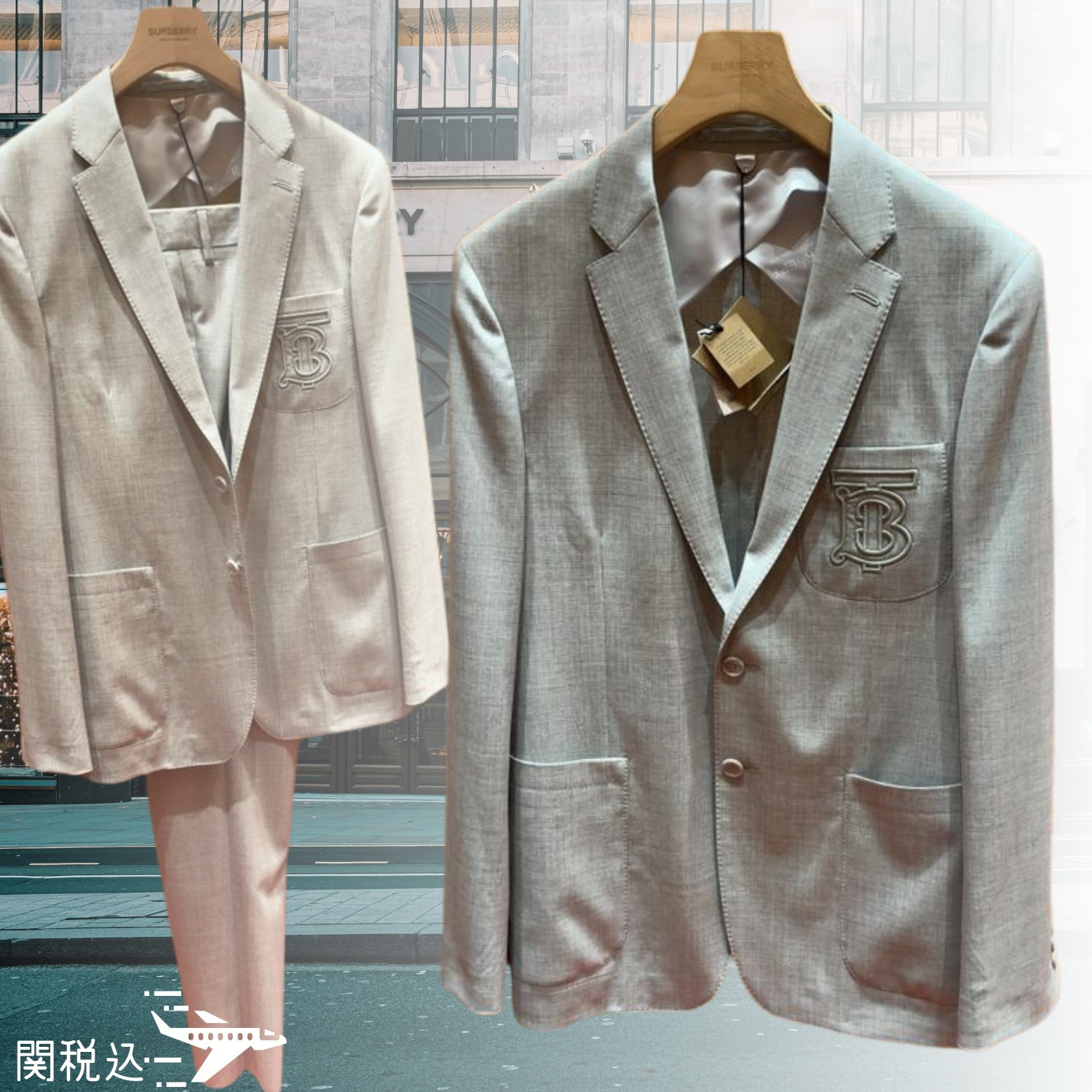 BURBERRY バーバリー TBロゴ セットアップスーツ Jacket Pants