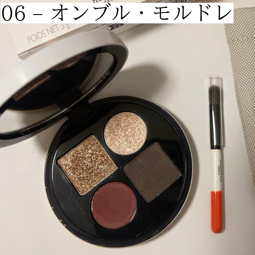 □HERMES□エルメス アイシャドウ パレット クワテュール (HERMES/アイ