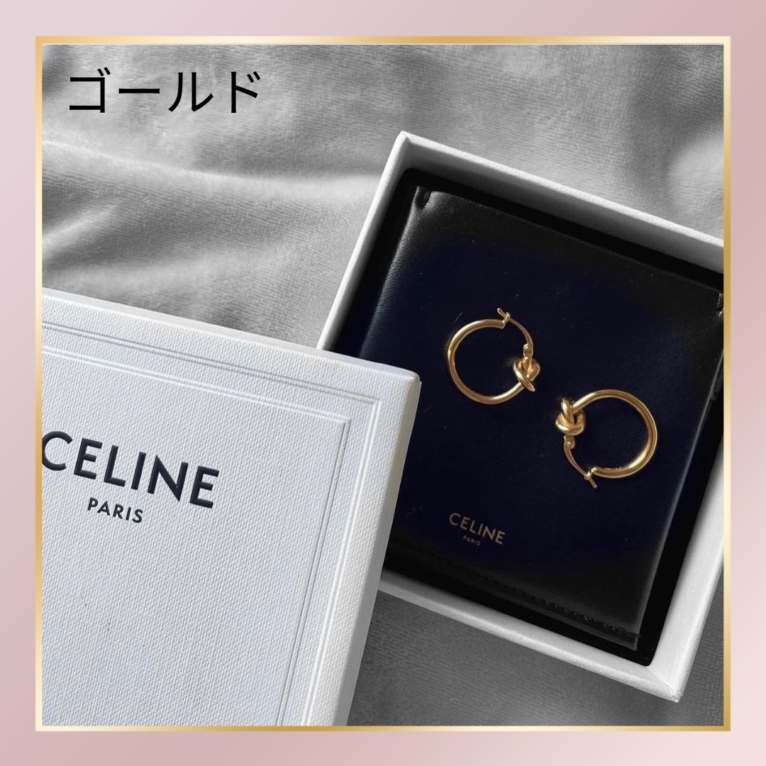 CELINE】ノット スモールフープ ピアス ギフト (CELINE/ピアス