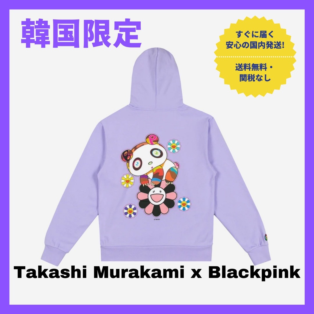 関税なし【韓国限定】村上隆 x ブラックピンク Lサイズ パーカー