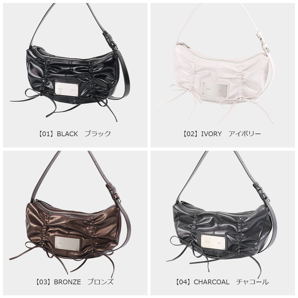 即発】Matin Kim ショルダーバッグ MK2411BG002M 2way (Matin Kim