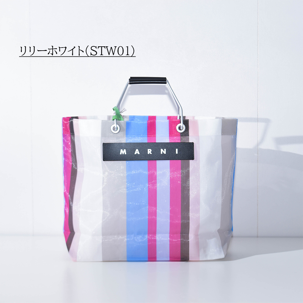 マルニ マーケット トートバッグ メッシュ メンズ SHMHR08A01 (MARNI