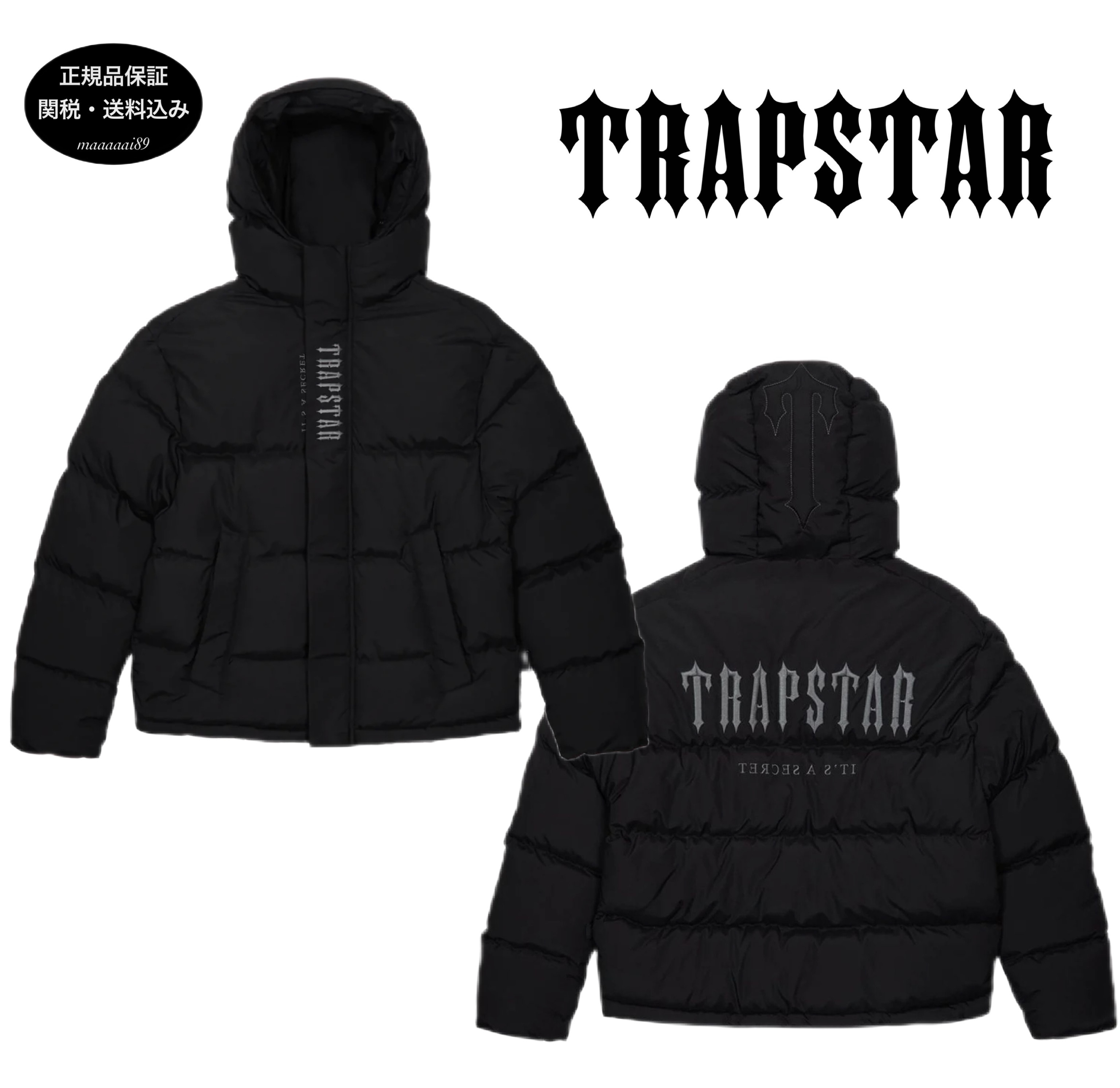 Trapstar London☆トラップスター HOODED PUFFER 2.0 ジャケット