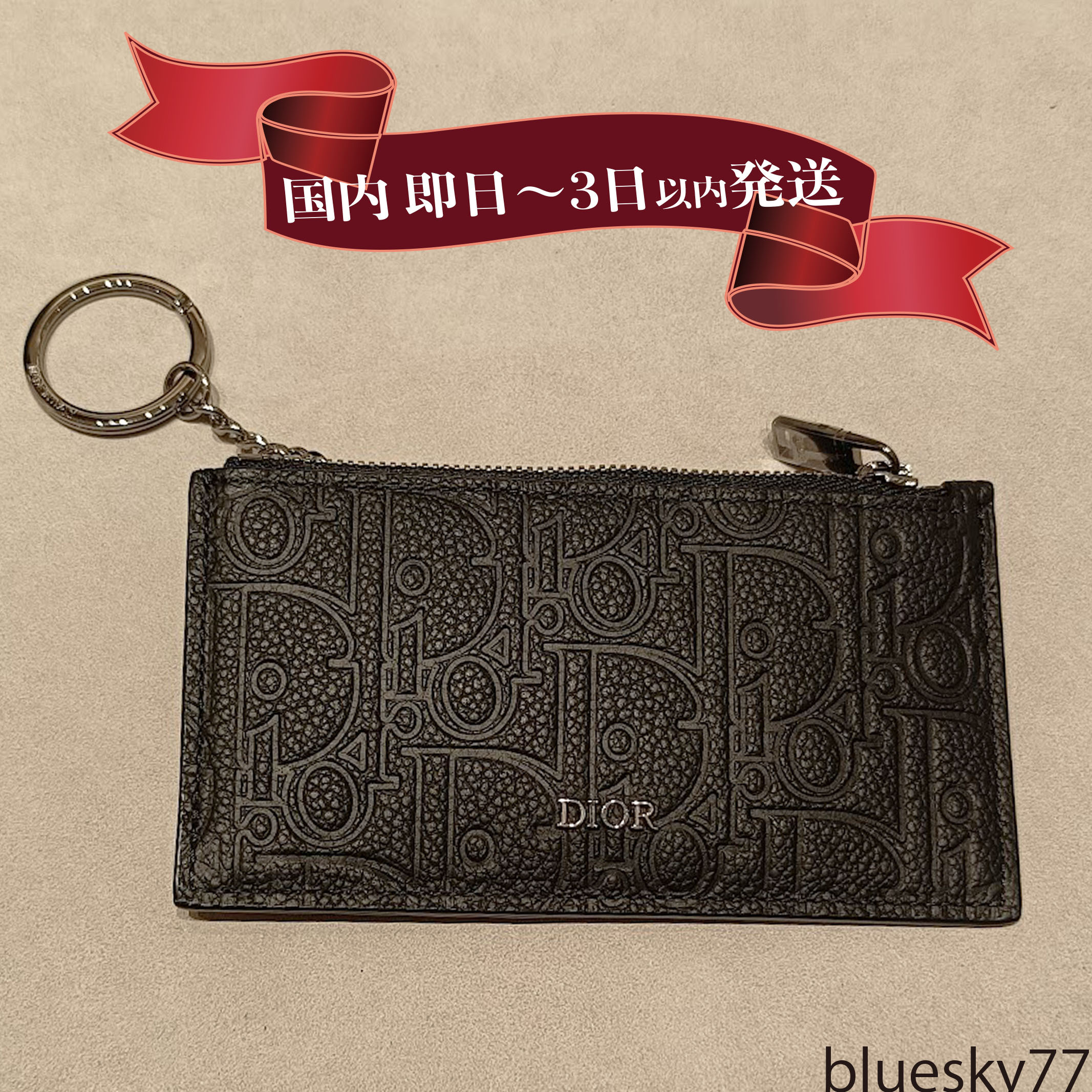 キーリング付き！Dior スプリットリング ジップ カードホルダー (Dior