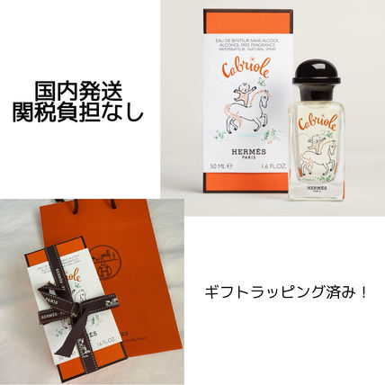 カブリオル HERMES(エルメス) 香水・フレグランス(ビューティー