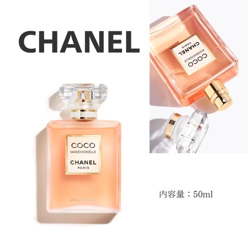 CHANEL ココ マドモアゼル ロー プリヴェ シャネル新ヘア＆ボディ