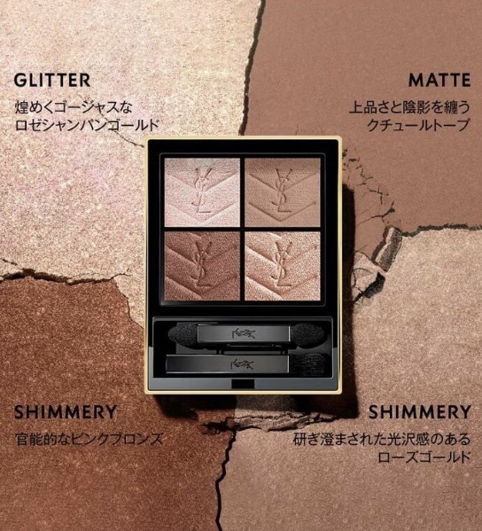 期間限定♡【YSL】クチュール ミニ クラッチ025 (Saint Laurent/アイ