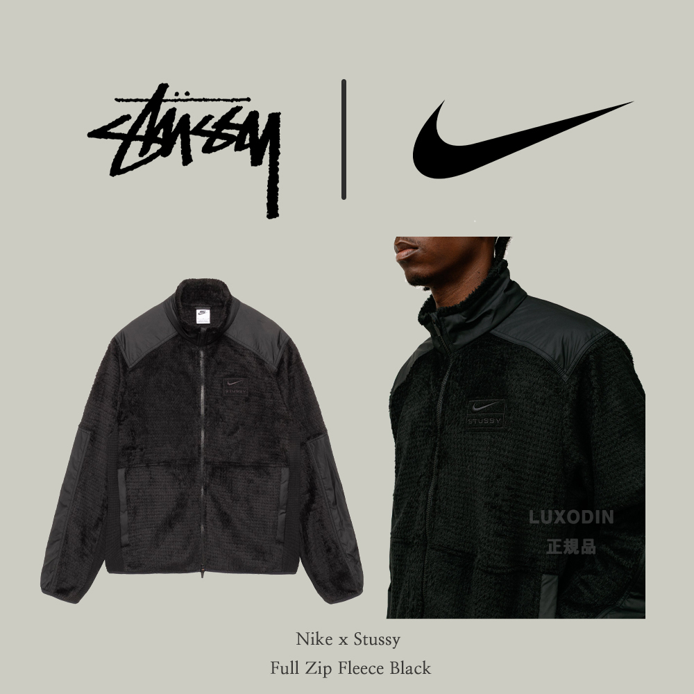 Nike x Stussy】 Full Zip Fleece Black ☆正規品 (STUSSY/アウター