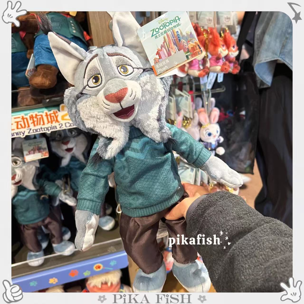 上海】パウバート ズートピア2 ぬいぐるみ (Disney/キャラクターグッズ