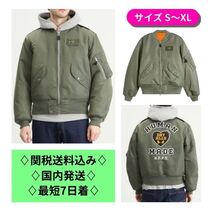 HUMAN MADE(ヒューマンメイド)のメンズ MA-1 人気アイテムランキング