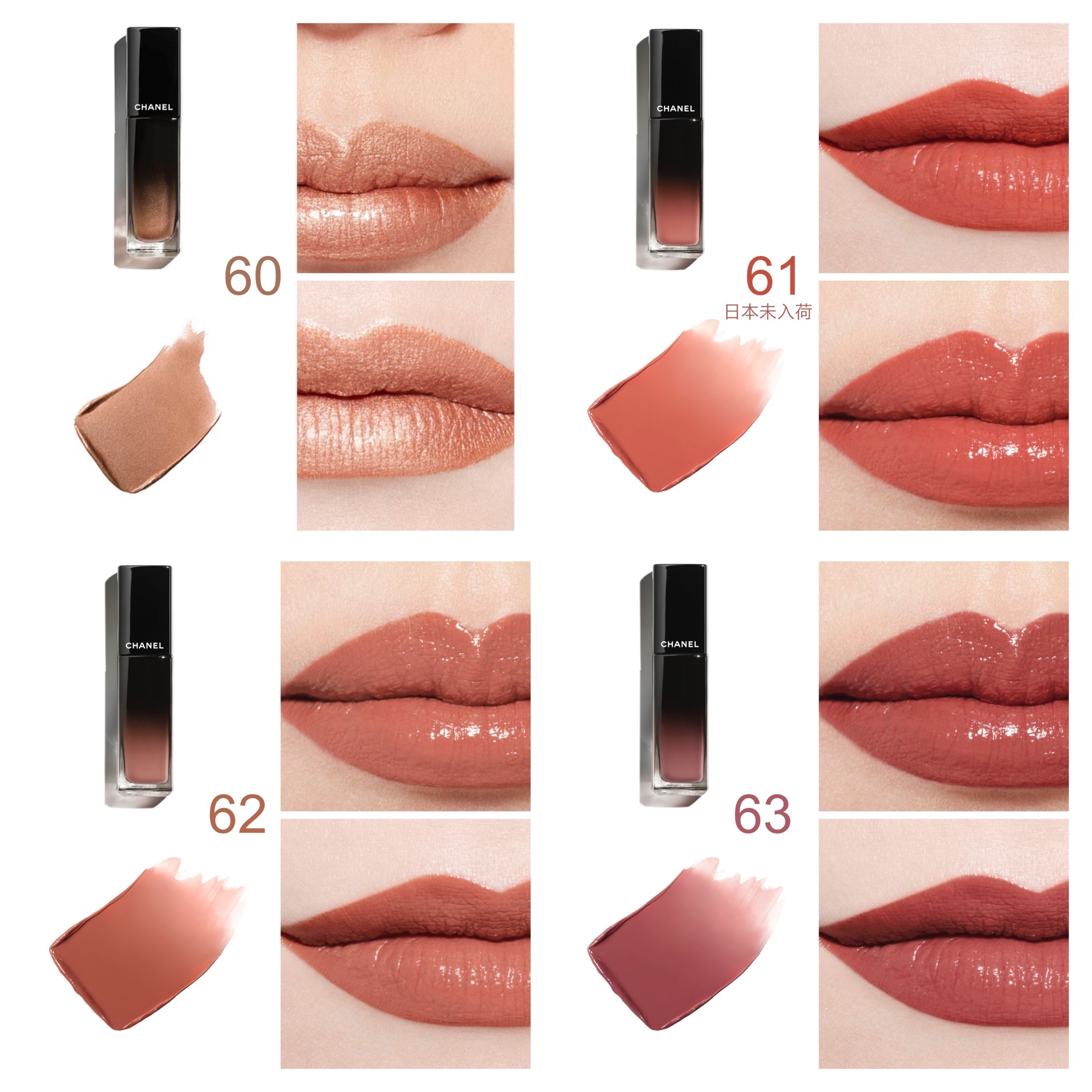 口コミ・レビュー｜【大人気】CHANEL☆ ルージュ アリュール ラック