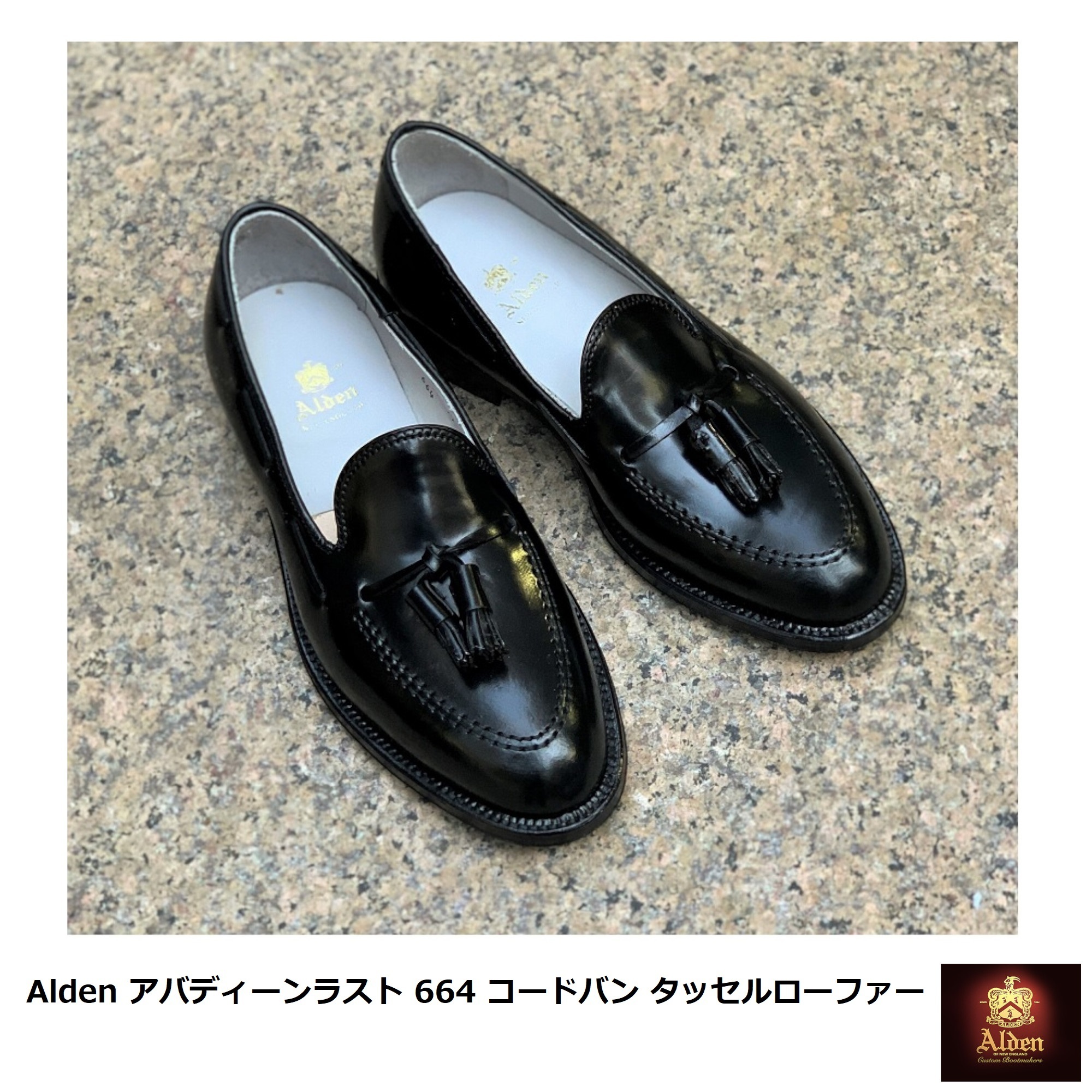 Alden] 664 ブラックコードバン タッセルローファー (ALDEN/ドレス