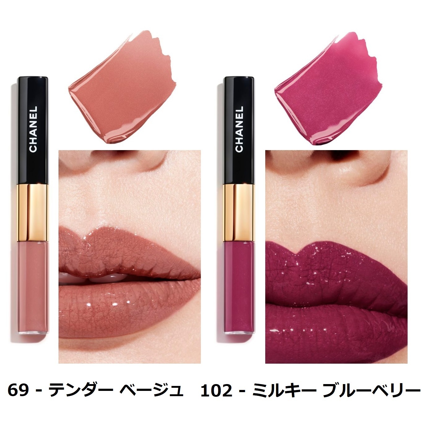 CHANEL☆2021SS新色☆ル ルージュ デュオ ウルトラ トゥニュ (CHANEL