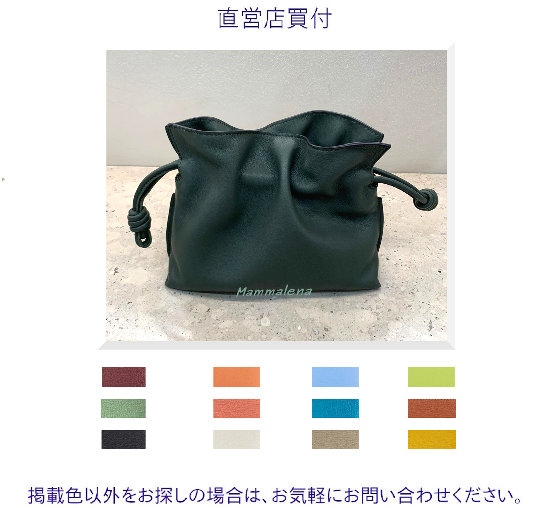 LOEWE ミニフラメンコ クラッチバッグ (LOEWE/ショルダーバッグ